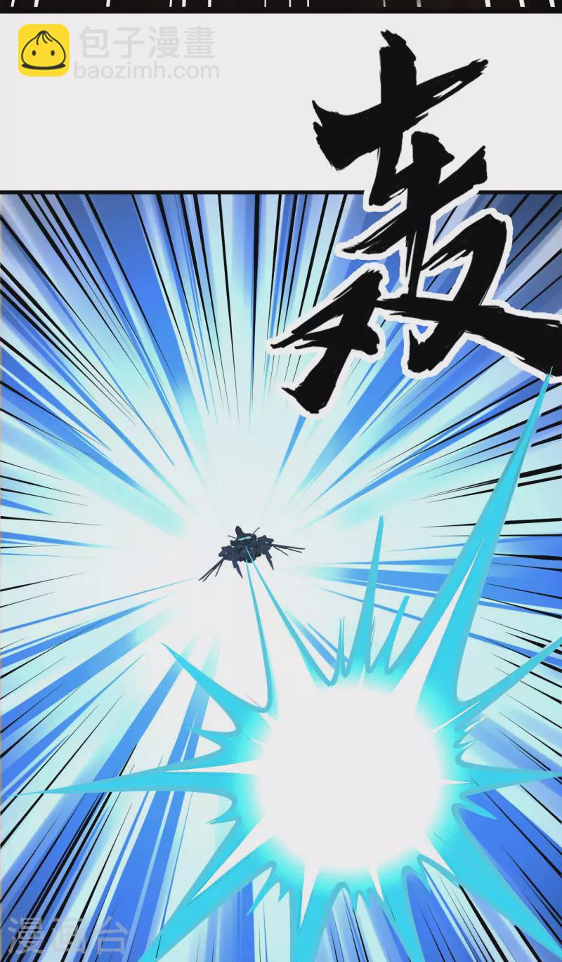 第20话 回归男爵领前的隐患(1/2)-第21话