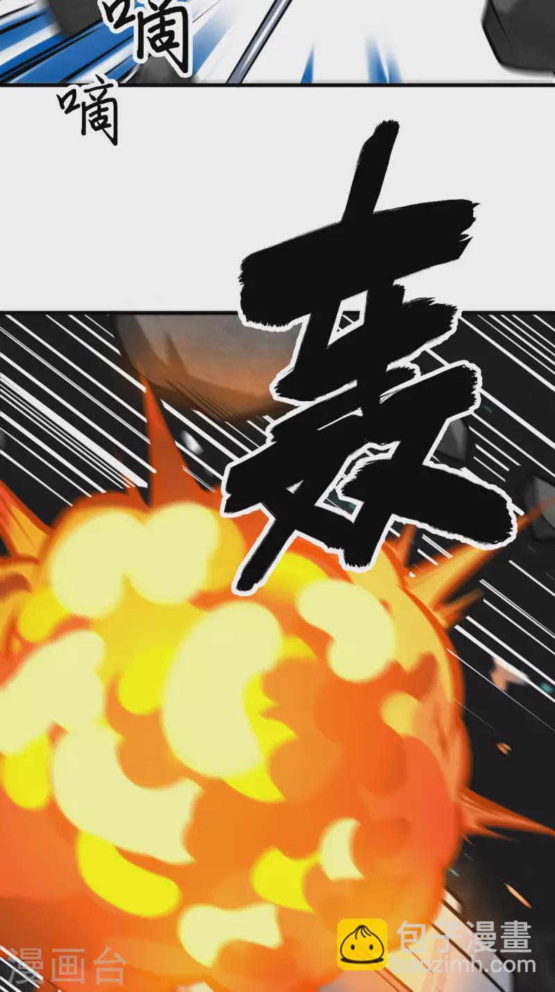 第22话 别了，矿星-第23话