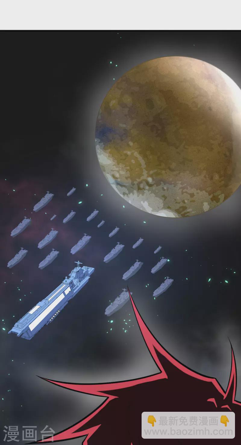 第22话 别了，矿星-第23话