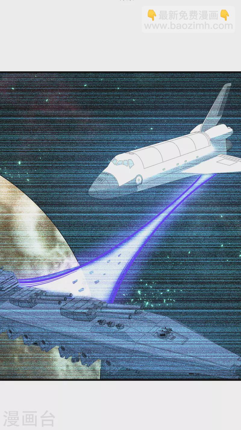 第22话 别了，矿星-第23话