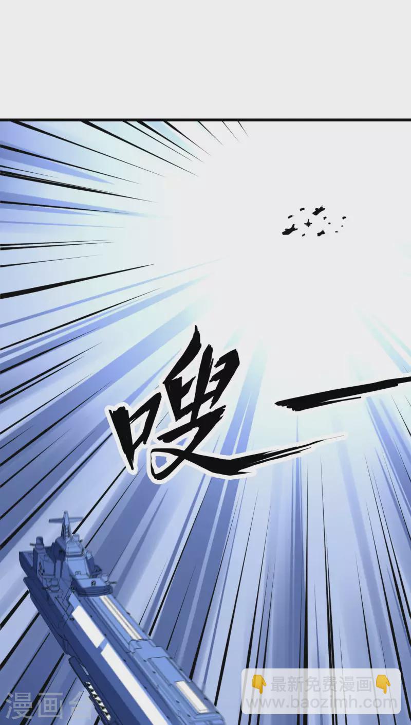 第24话 前世的重现？-第25话