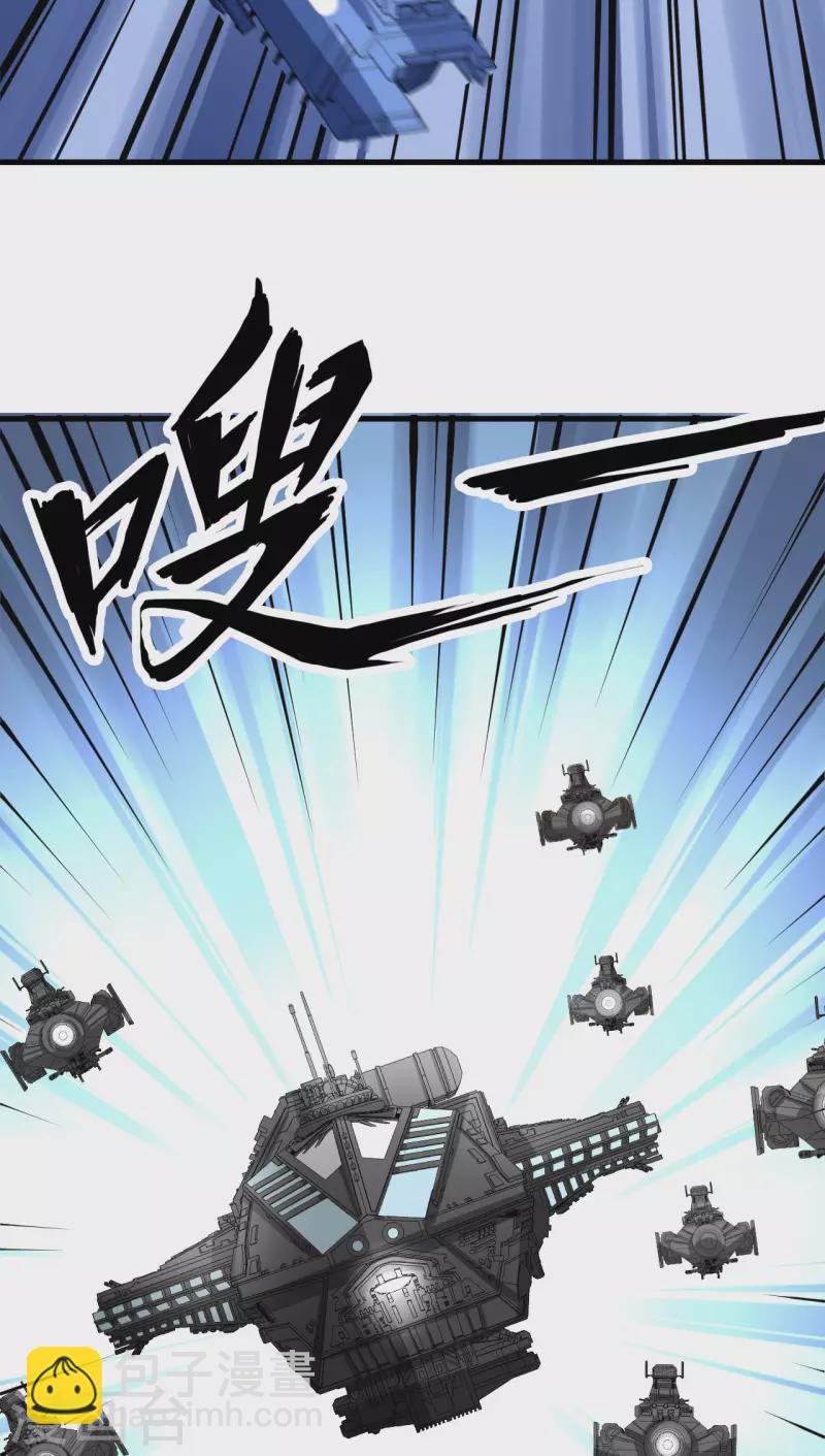 第24话 前世的重现？-第25话