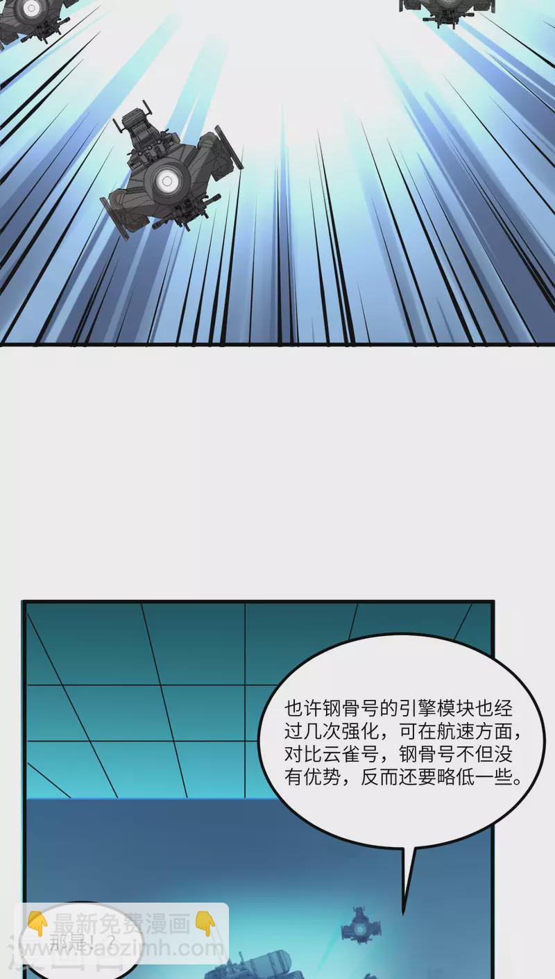 第24话 前世的重现？-第25话