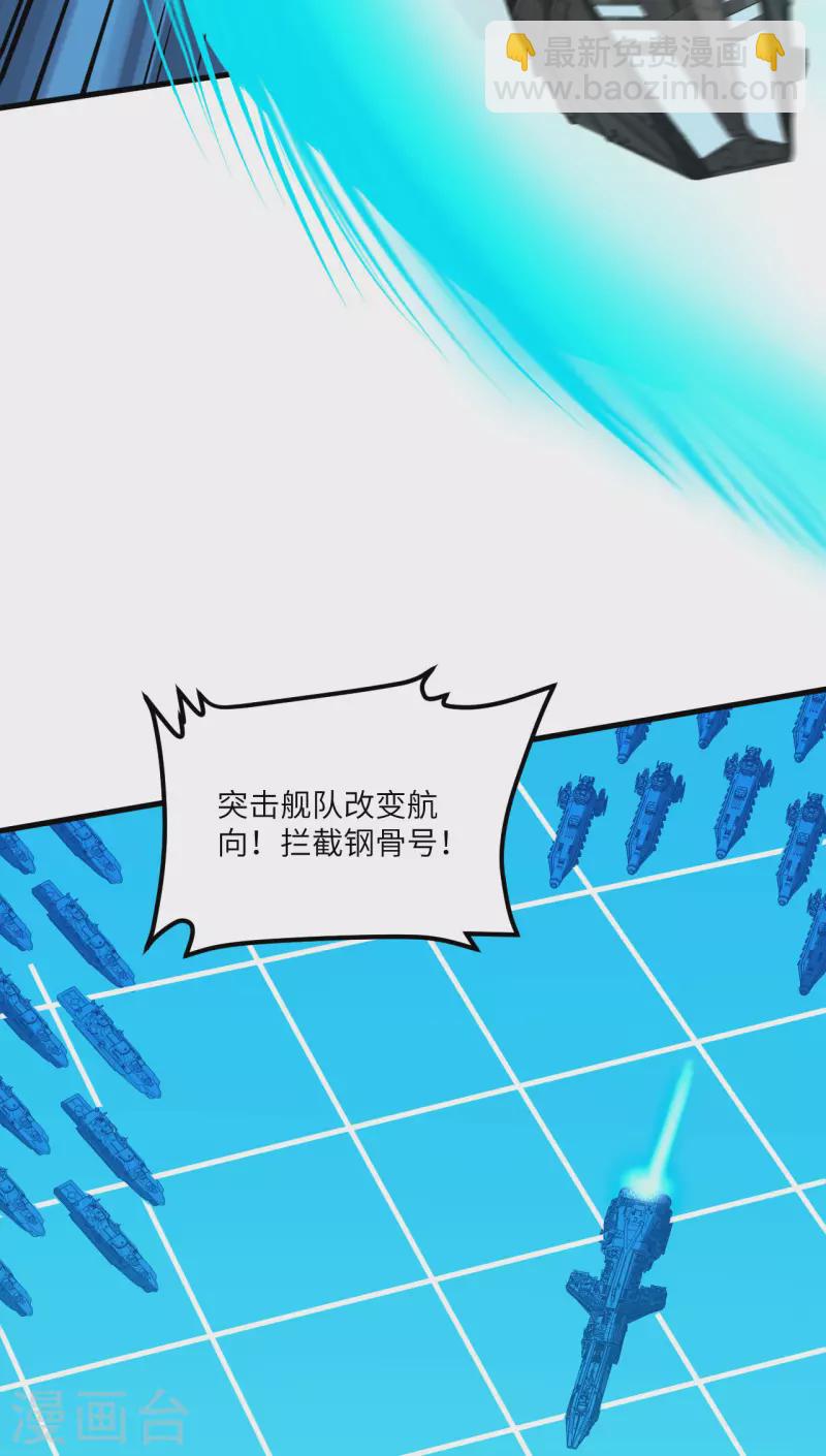 第24话 前世的重现？-第25话