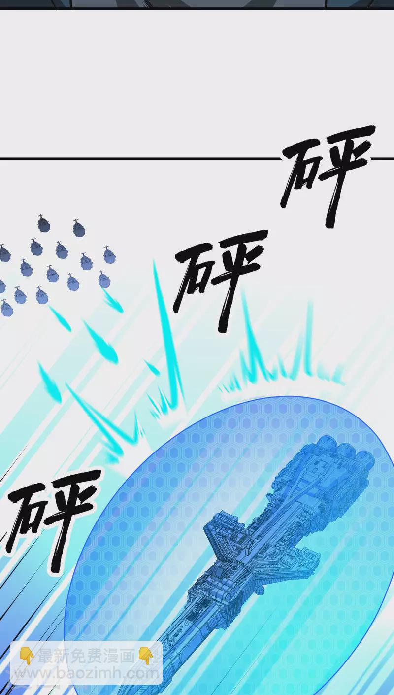 第24话 前世的重现？-第25话