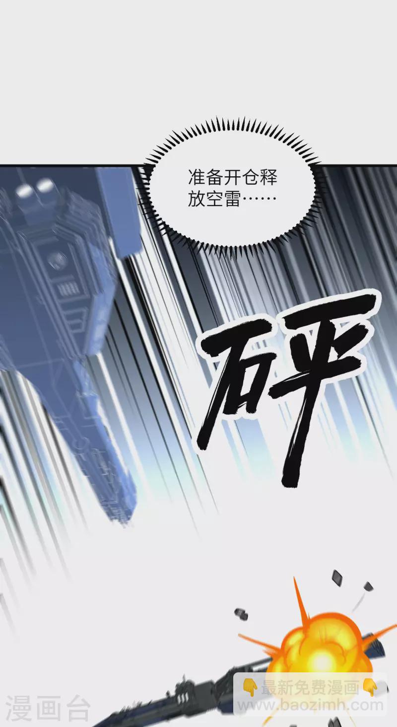 第24话 前世的重现？-第25话
