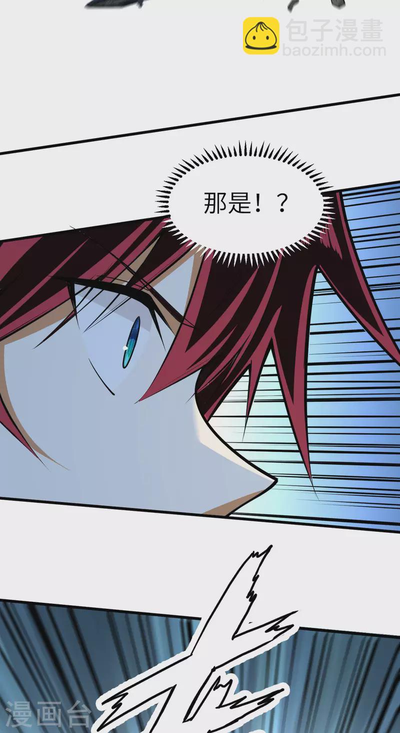 第24话 前世的重现？-第25话