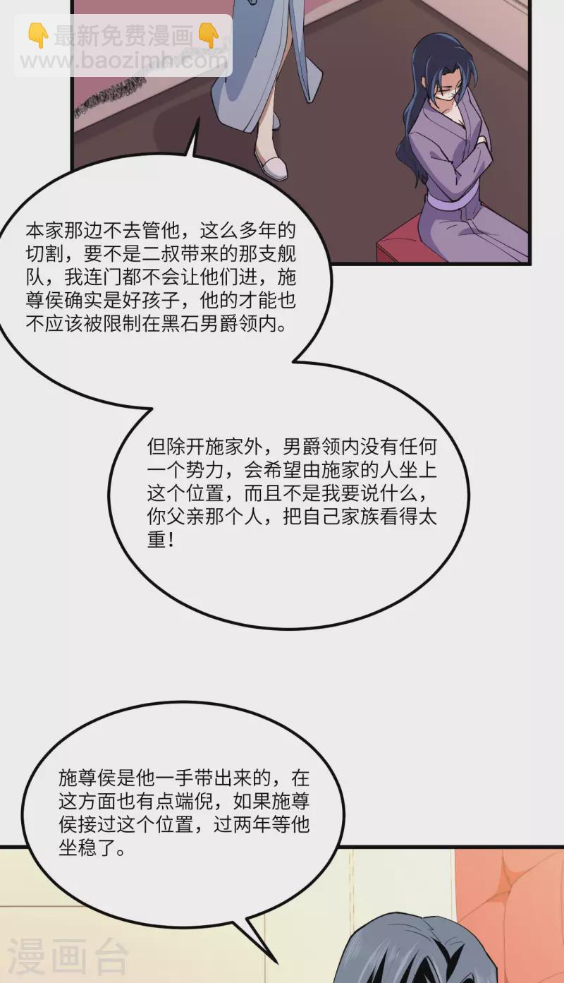第28话 修行天才(1/2)-第29话