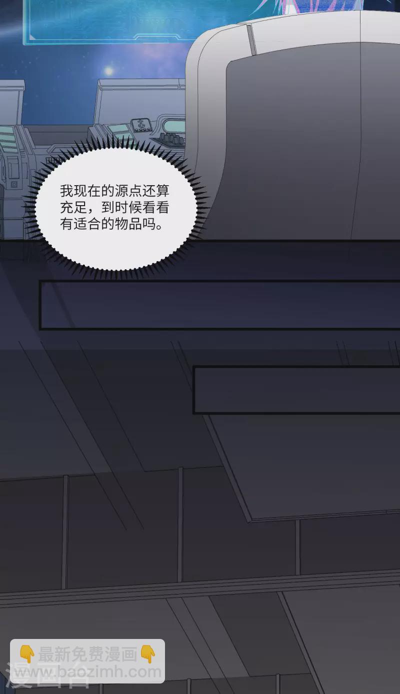 第31话 继承人宣布(1/2)-第33话