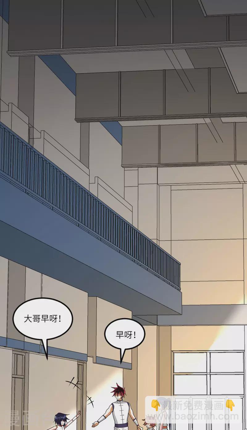 第31话 继承人宣布(1/2)-第33话