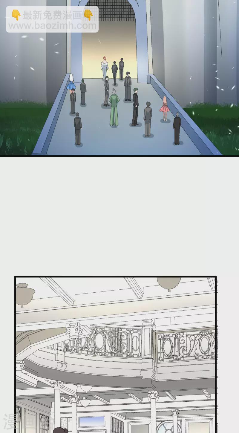 第31话 继承人宣布(1/2)-第33话
