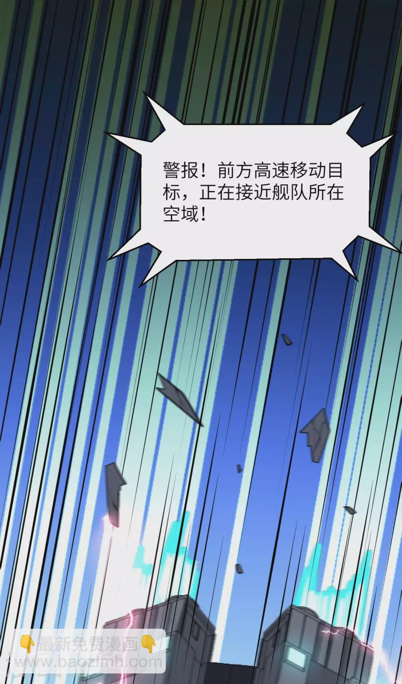 第37话 曙光号，沉没(1/2)-第39话
