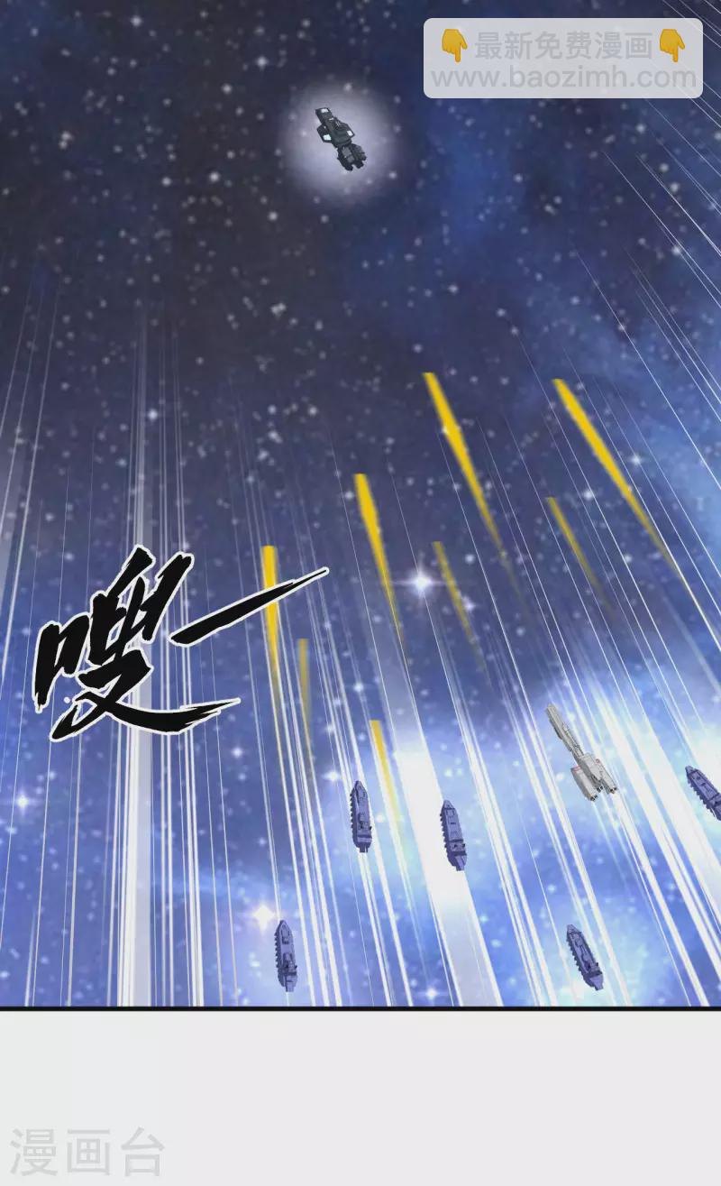 第37话 曙光号，沉没(1/2)-第39话
