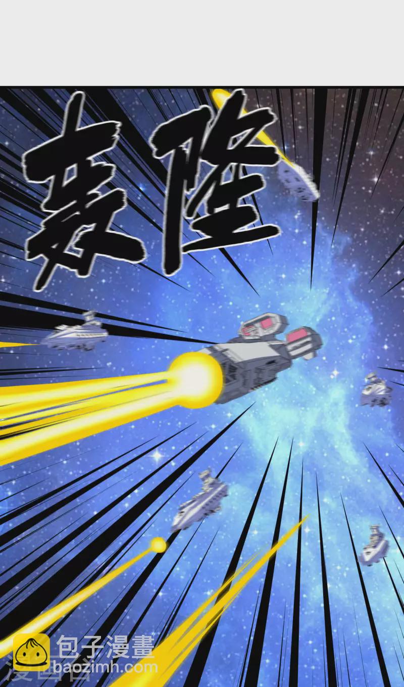 第37话 曙光号，沉没(1/2)-第39话