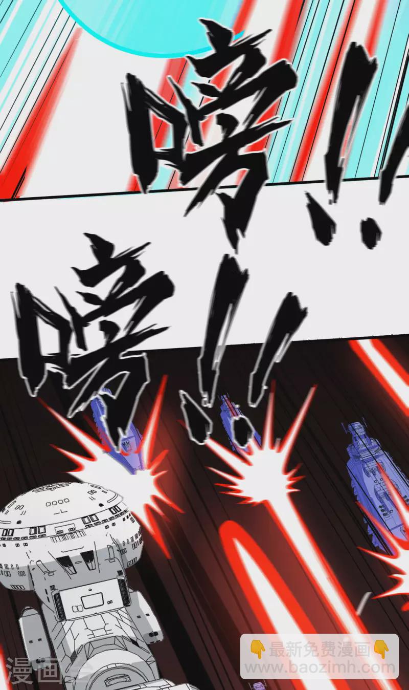 第37话 曙光号，沉没(1/2)-第39话