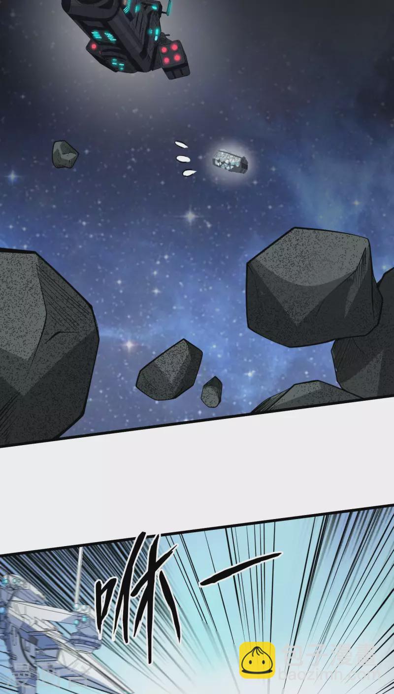 第41话 联盟契约-第43话