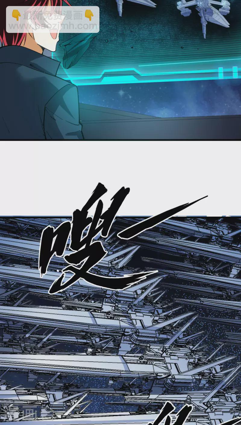 第41话 联盟契约-第43话