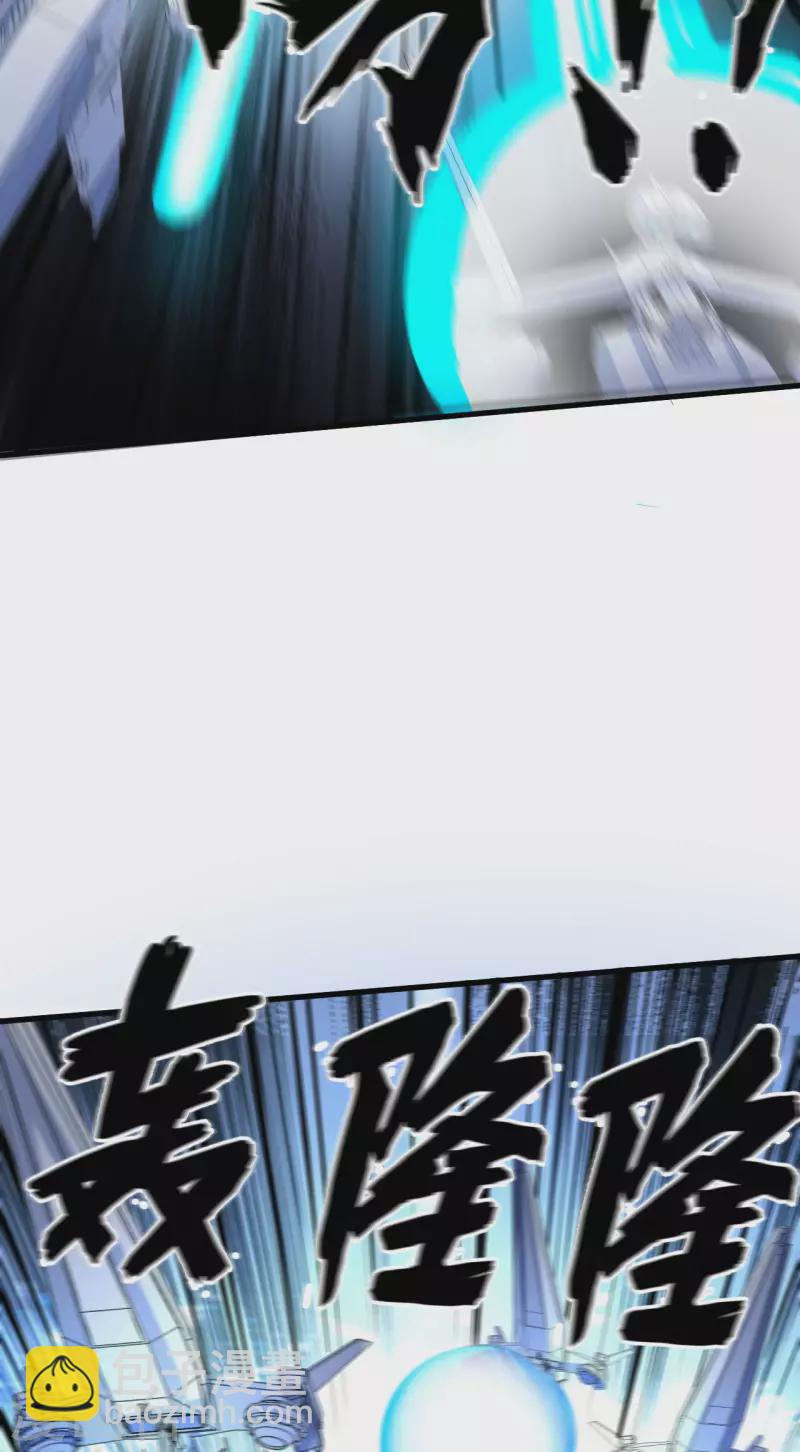 第41话 联盟契约-第43话