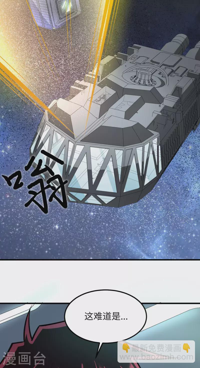 第41话 联盟契约-第43话