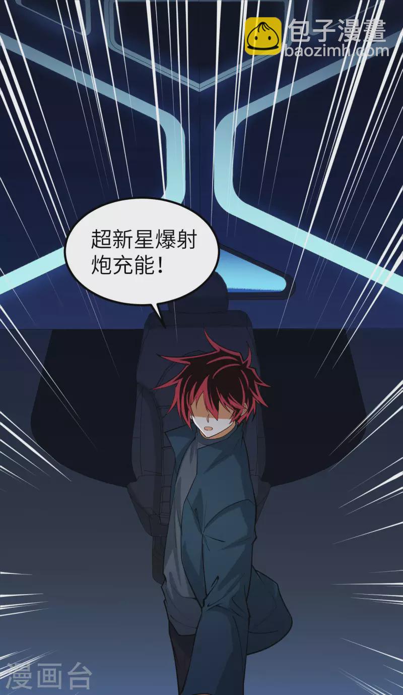 第45话 弹指间，灰飞烟灭-第47话