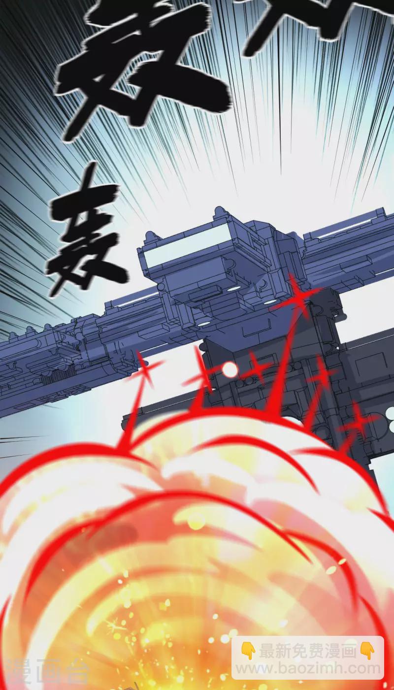 第45话 弹指间，灰飞烟灭-第47话