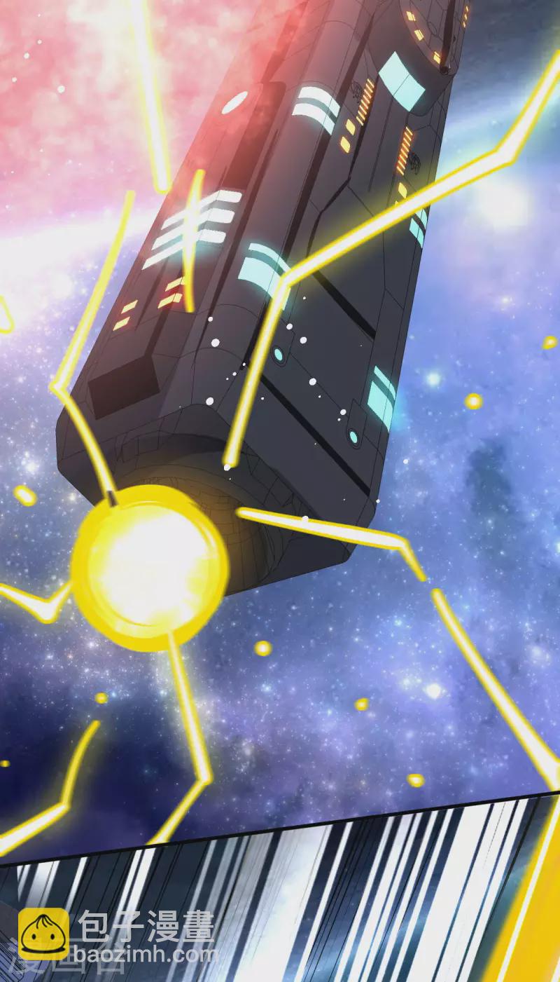第45话 弹指间，灰飞烟灭-第47话