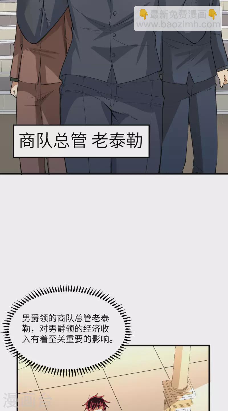 第45话 弹指间，灰飞烟灭-第47话