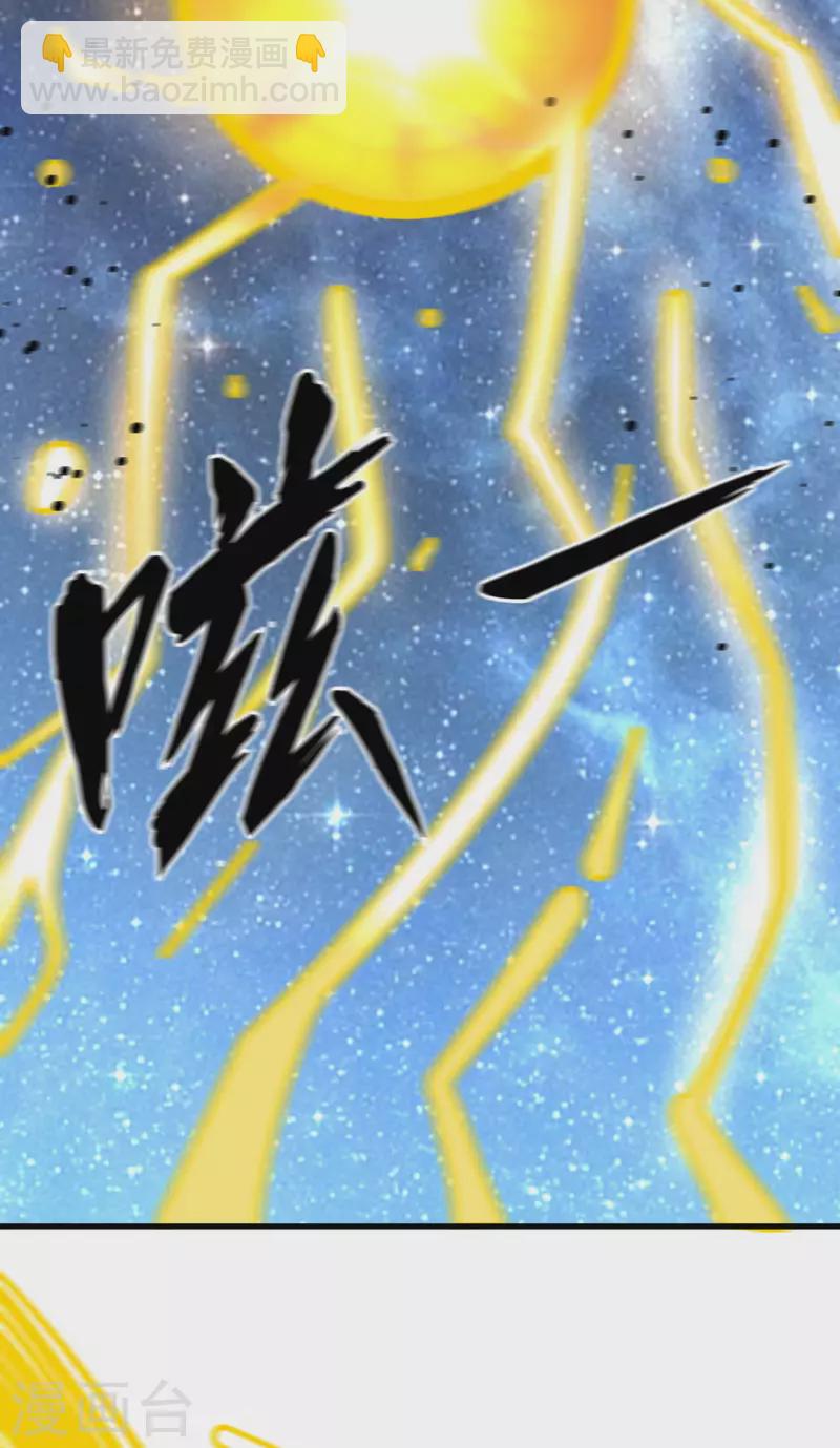第45话 弹指间，灰飞烟灭-第47话