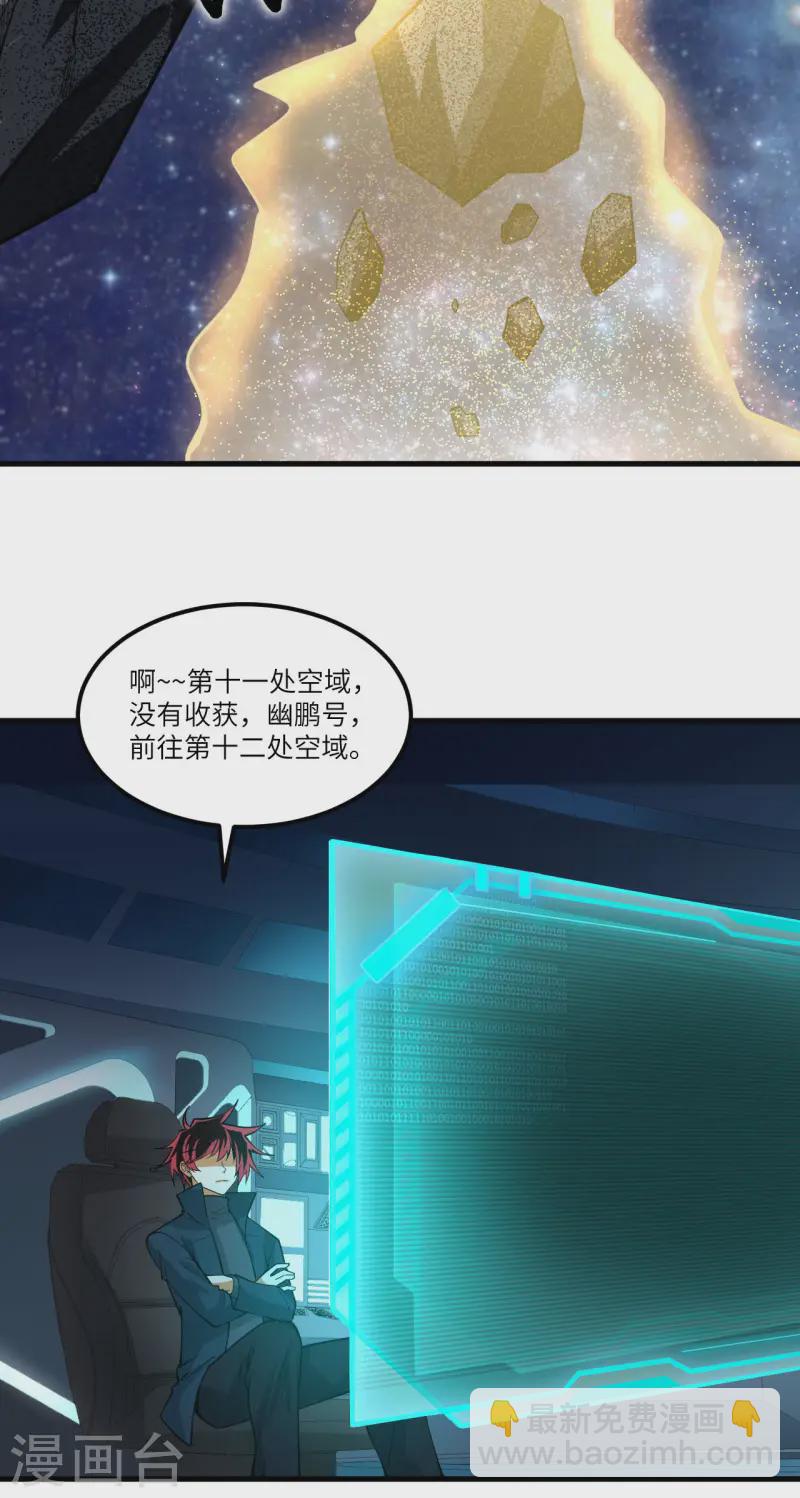 第47话 大丰收-第49话
