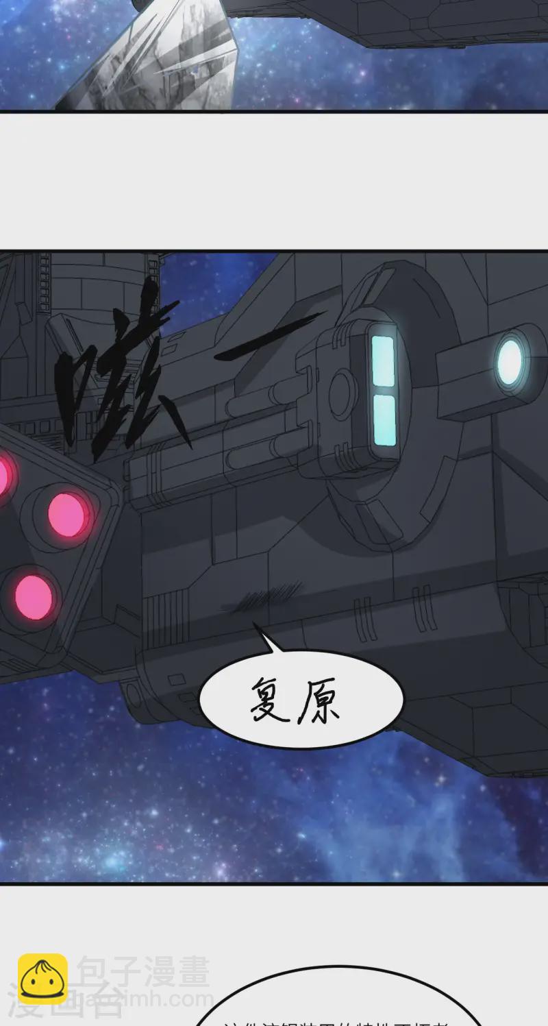 第47话 大丰收-第49话
