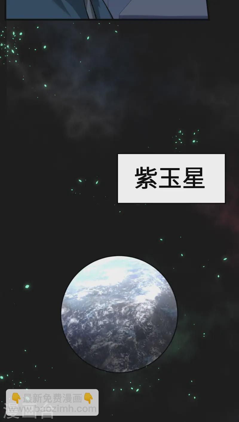 第49话 渔翁得利(1/2)-第51话