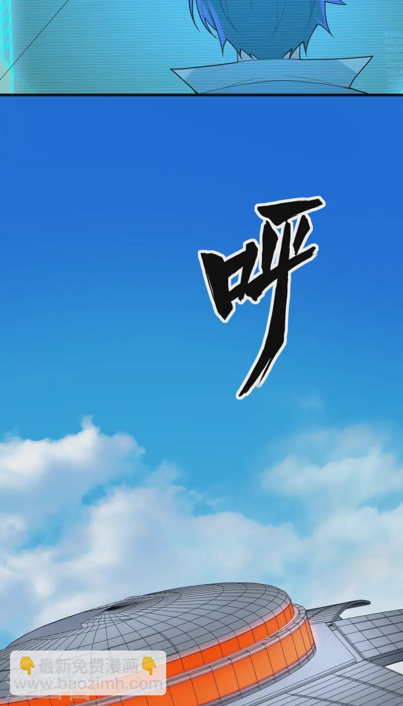 第49话 渔翁得利(1/2)-第51话