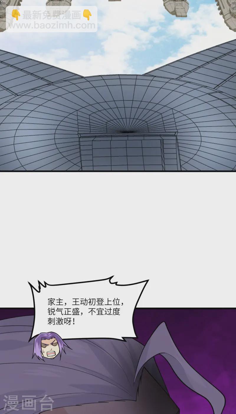 第49话 渔翁得利(1/2)-第51话