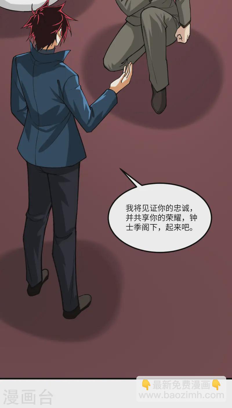第51话 黑洞(1/2)-第53话