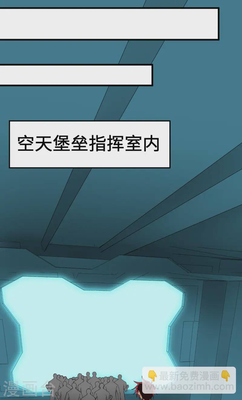 第51话 黑洞(1/2)-第53话