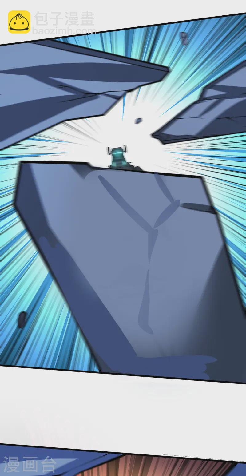 第53话 最燃的冒险！-第55话