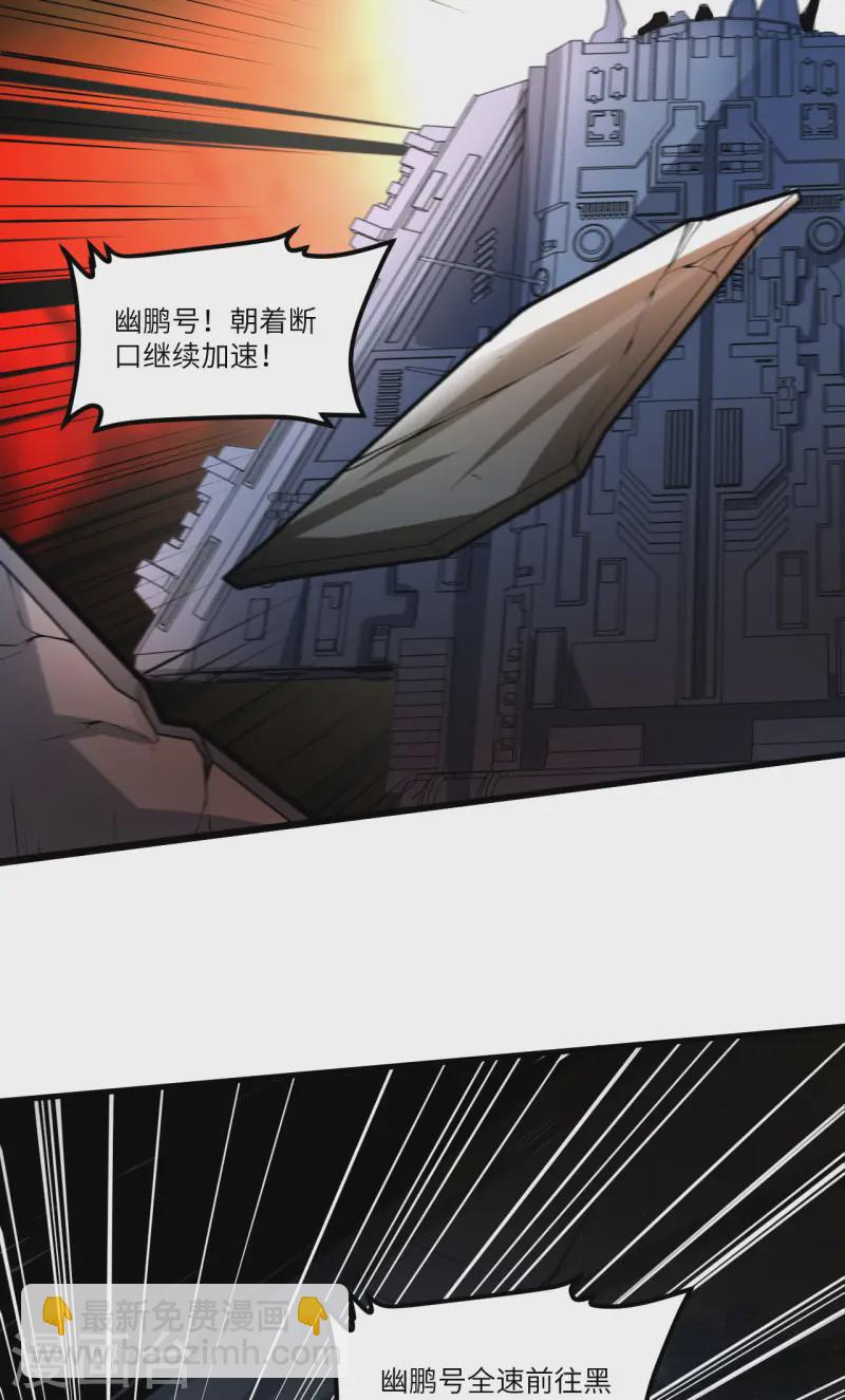 第53话 最燃的冒险！-第55话