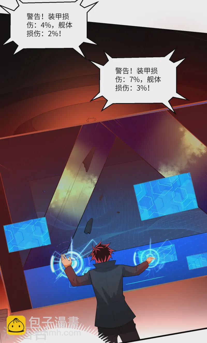 第53话 最燃的冒险！-第55话