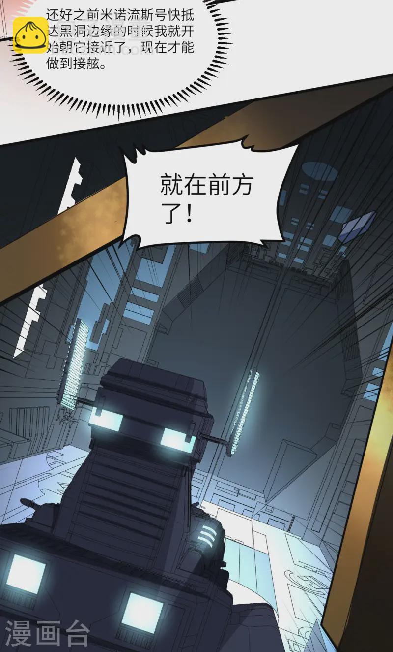 第53话 最燃的冒险！-第55话