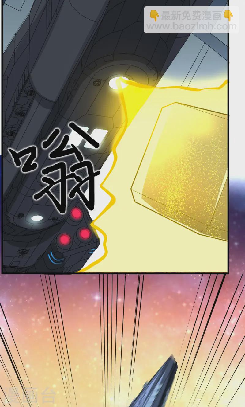 第53话 最燃的冒险！-第55话