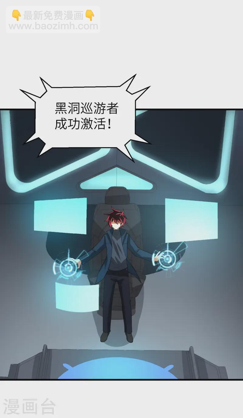 第53话 最燃的冒险！-第55话