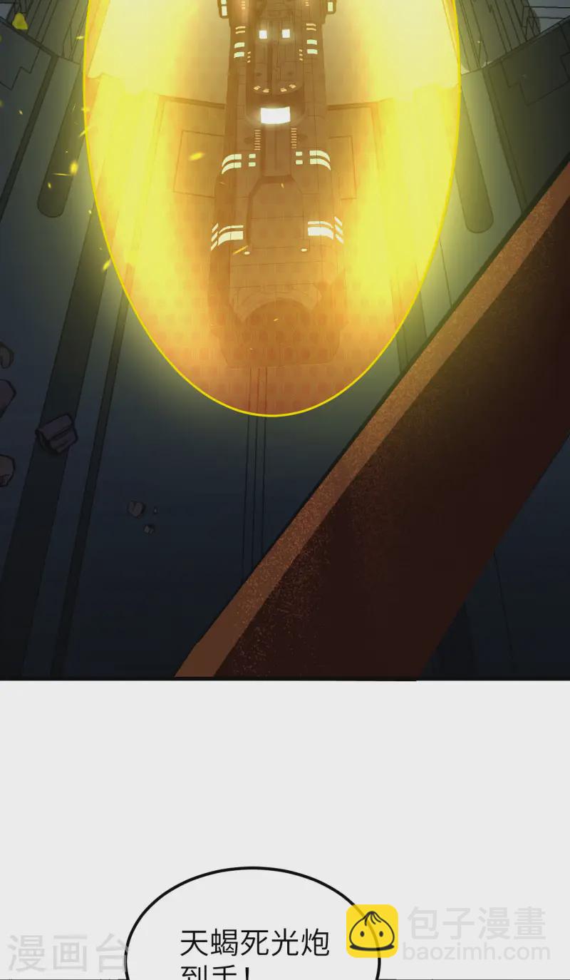 第53话 最燃的冒险！-第55话
