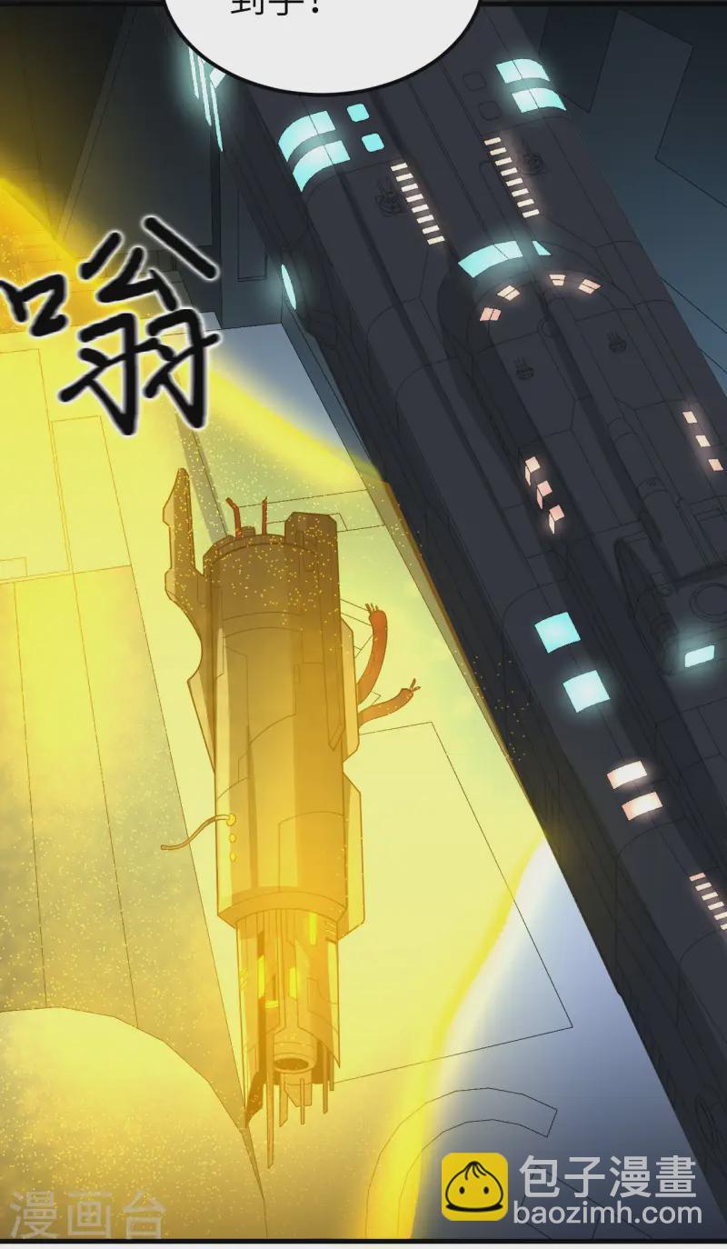 第53话 最燃的冒险！-第55话
