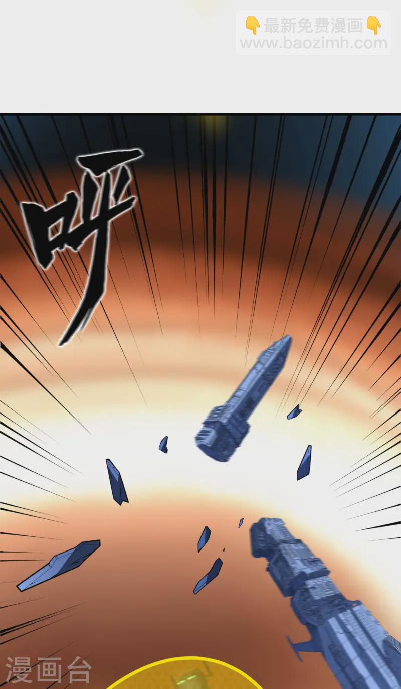 第53话 最燃的冒险！-第55话
