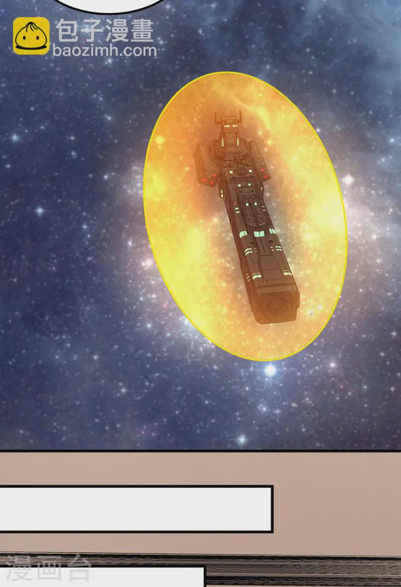 第53话 最燃的冒险！-第55话