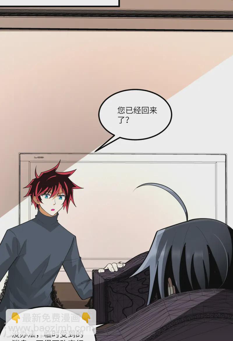 第53话 最燃的冒险！-第55话