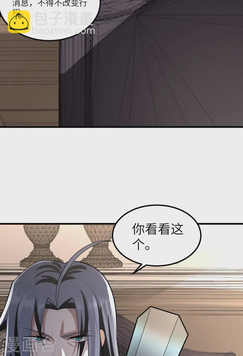 第53话 最燃的冒险！-第55话