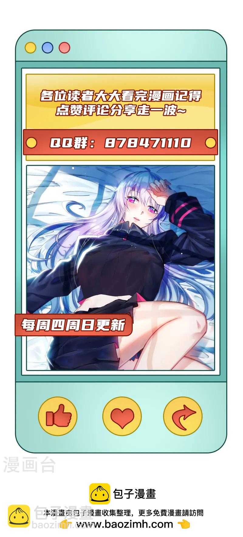 第53话 最燃的冒险！-第55话