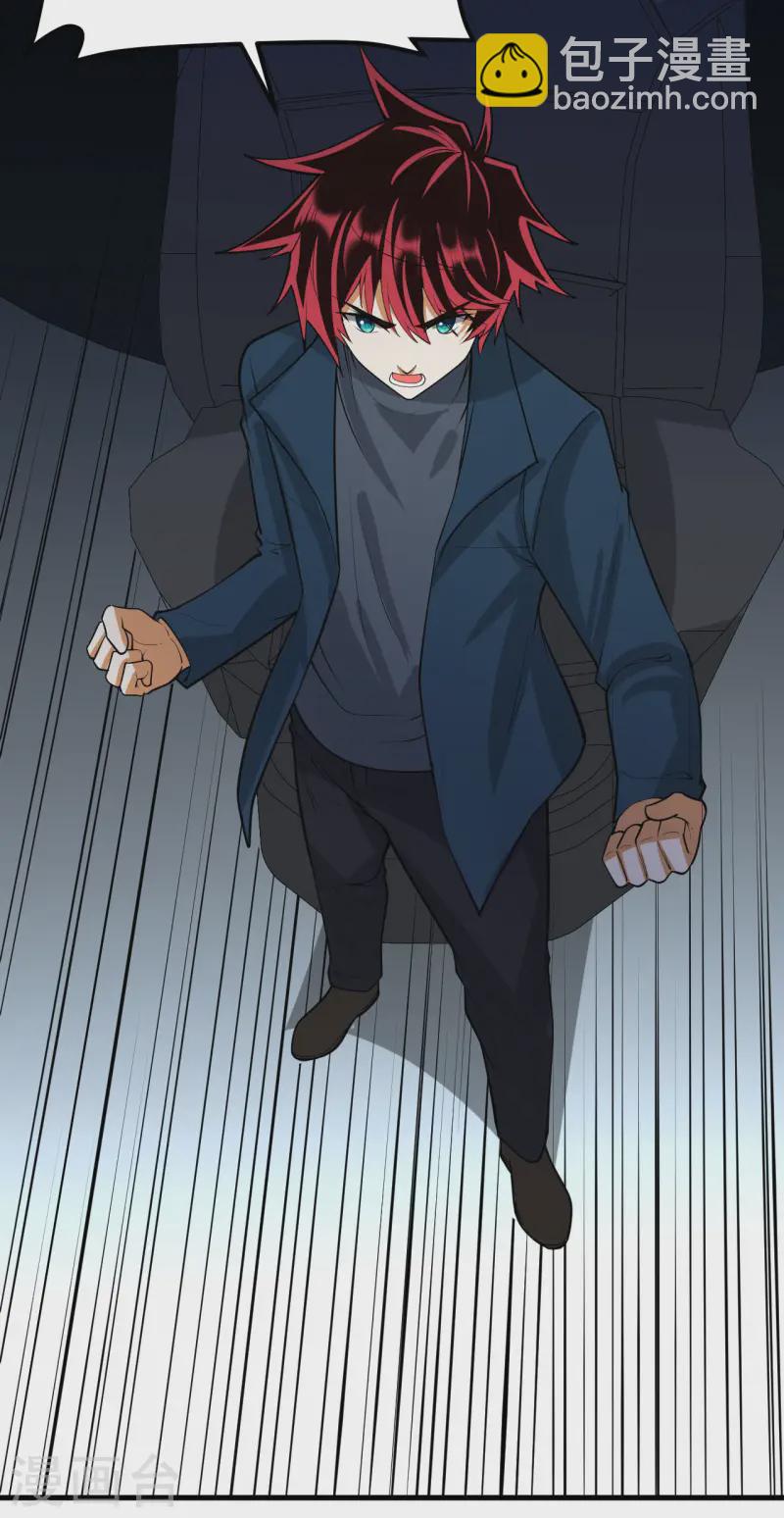 第53话 最燃的冒险！-第55话