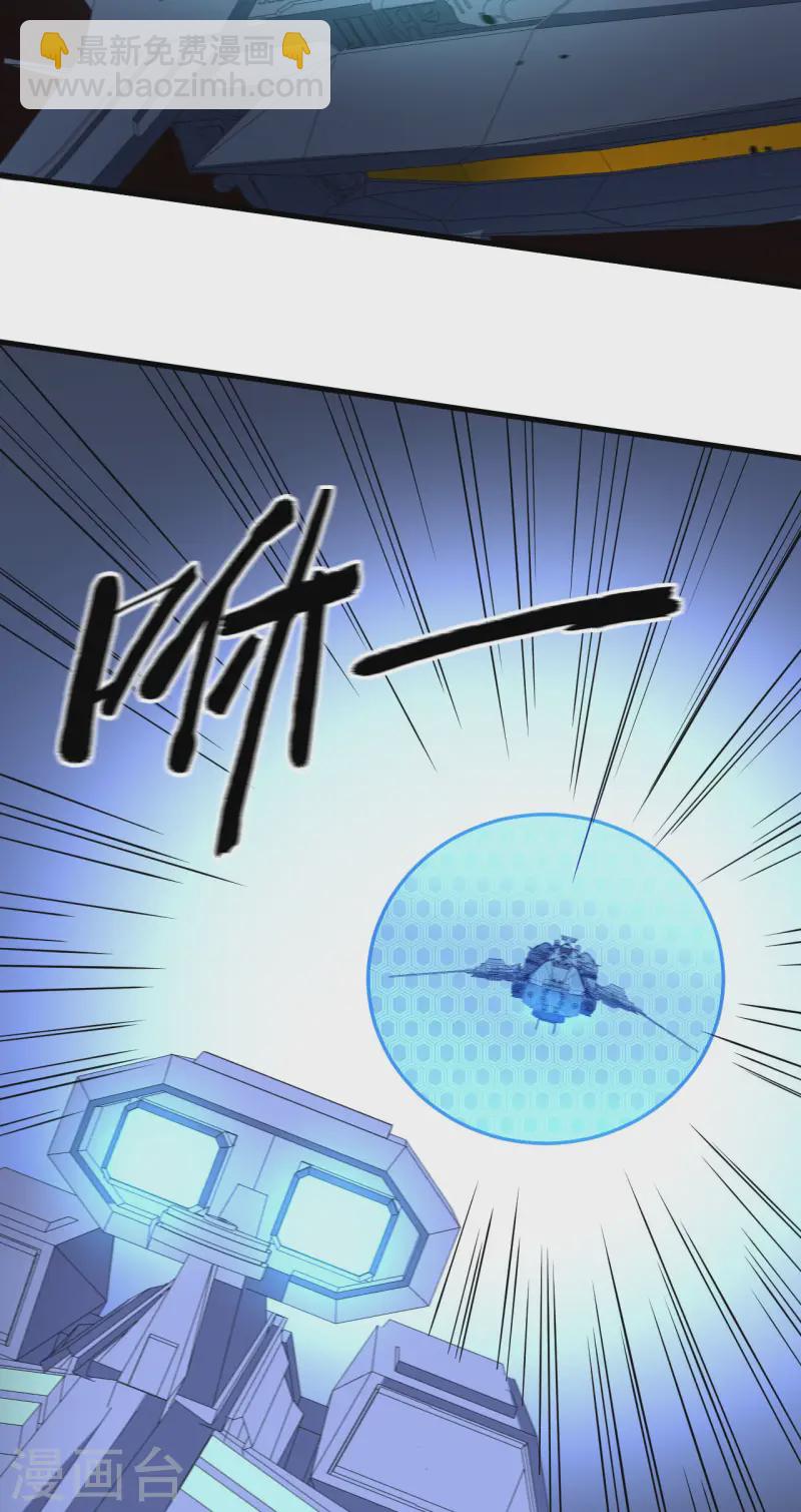 第60话 规则中的漏洞-第63话